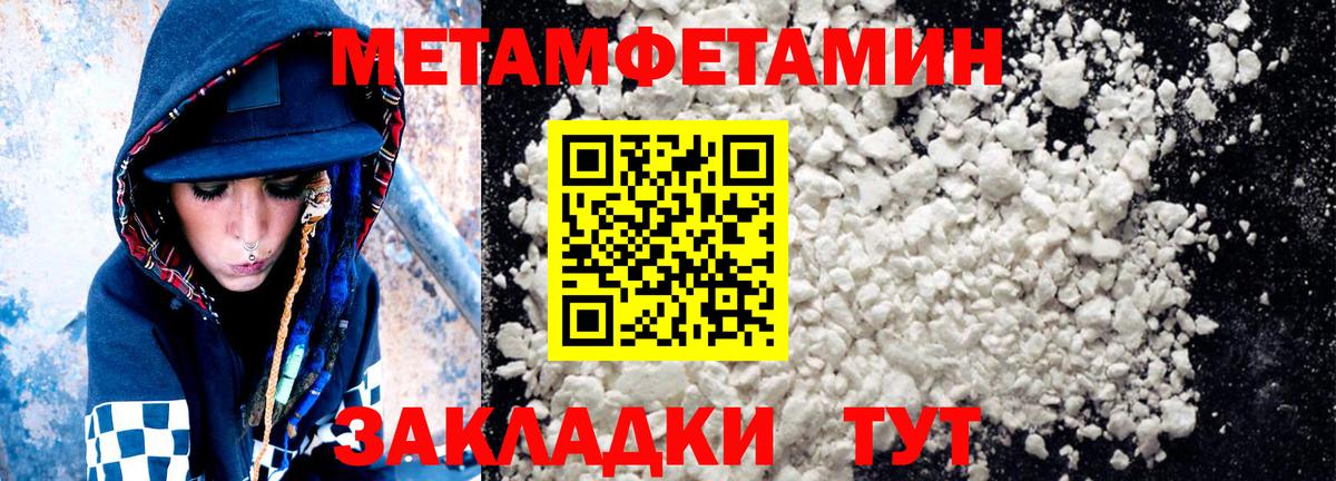Касимов  АМФЕТАМИН Premium  Амфетамин  Вход с VPN 