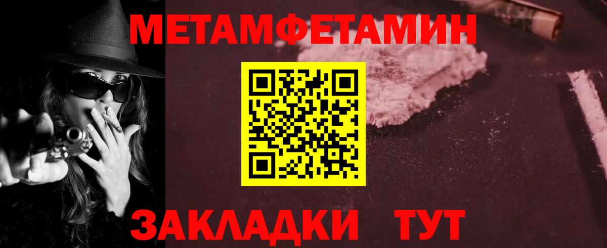 Амфетамин Premium Касимов