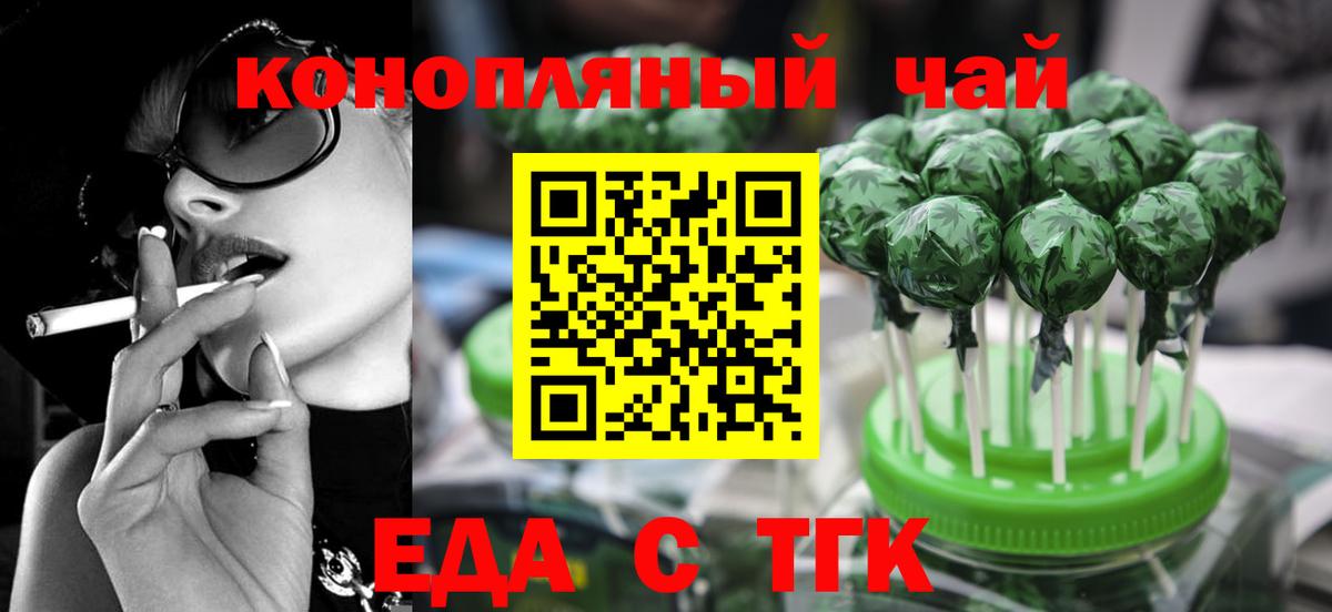 Canna-Cookies марихуана  Вход с VPN  Касимов 