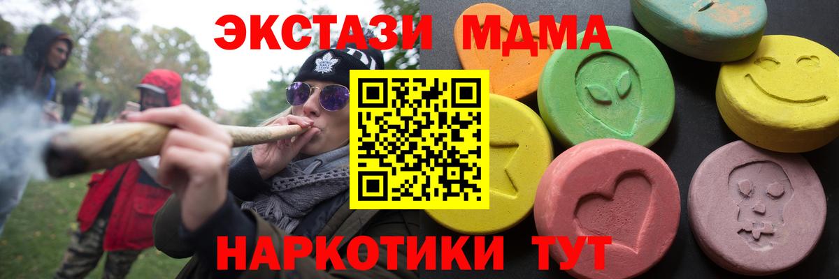 ЭКСТАЗИ диски  где можно купить   Касимов  Вход с VPN  Экстази Punisher 