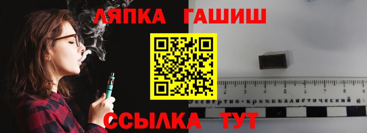Касимов  ГАШ hashish  Вход с VPN  ГАШИШ  ГАШИШ Cannabis 
