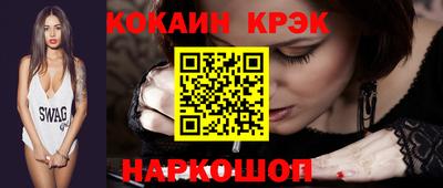 героин Гусиноозёрск