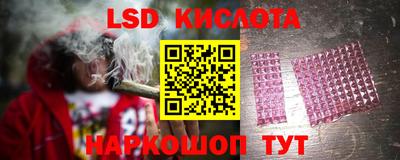 героин Гусиноозёрск