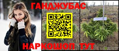 героин Гусиноозёрск