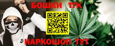 героин Гусиноозёрск