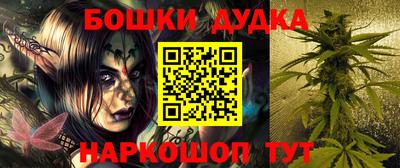 героин Гусиноозёрск