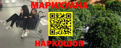 героин Гусиноозёрск