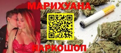 героин Гусиноозёрск