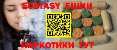 spice Гусь-Хрустальный