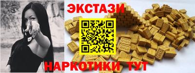 spice Гусь-Хрустальный