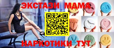 spice Гусь-Хрустальный