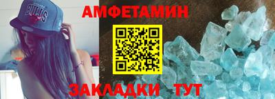 spice Гусь-Хрустальный