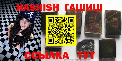 дмт Гусев