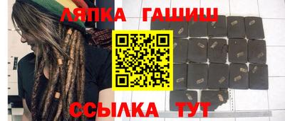 героин Гусиноозёрск