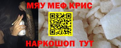 spice Гусь-Хрустальный