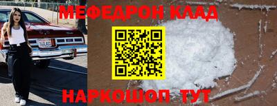 героин Гусиноозёрск