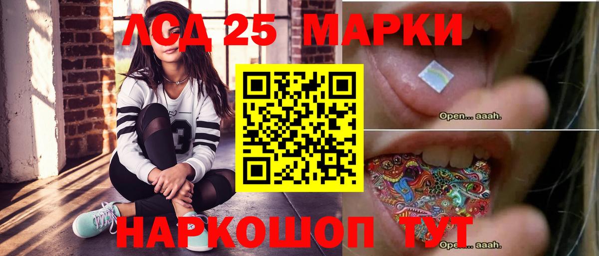 ЛСД экстази ecstasy Касимов
