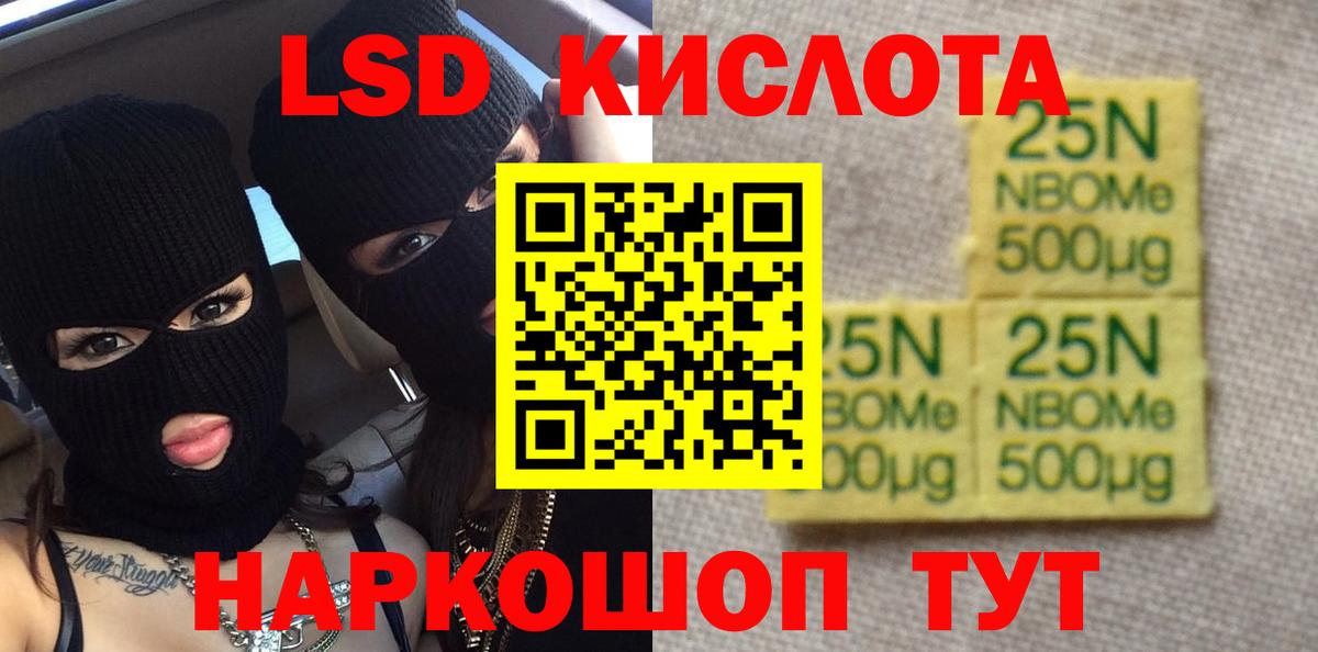ЛСД экстази кислота  Лсд 25 экстази кислота  Касимов  Вход с VPN 