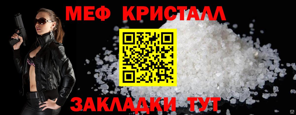 Cocaine  Вход с VPN  Меф кристаллы  Гашиш  Касимов  Марихуана  A-PVP СК кристаллы 