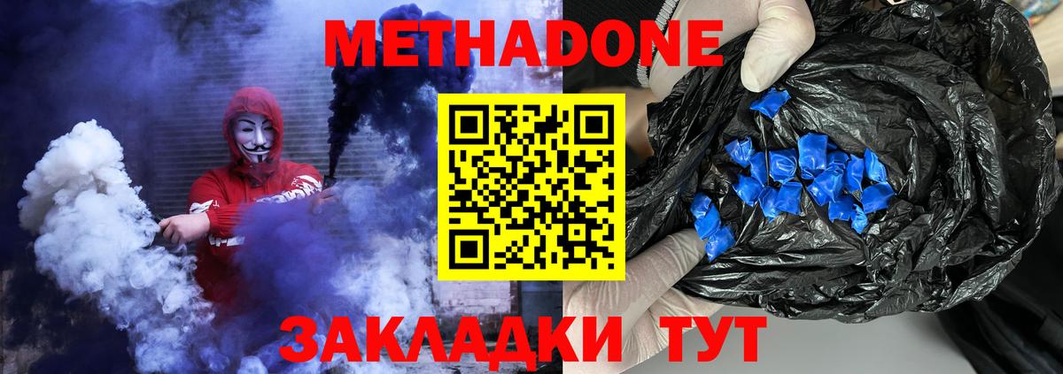 сайты даркнета телеграм  Метадон белоснежный  кракен вход  Касимов  Вход с VPN  Метадон кристалл 