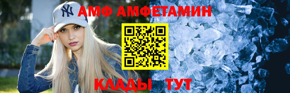 Касимов  Метамфетамин мет  Вход с VPN  Метамфетамин мет 