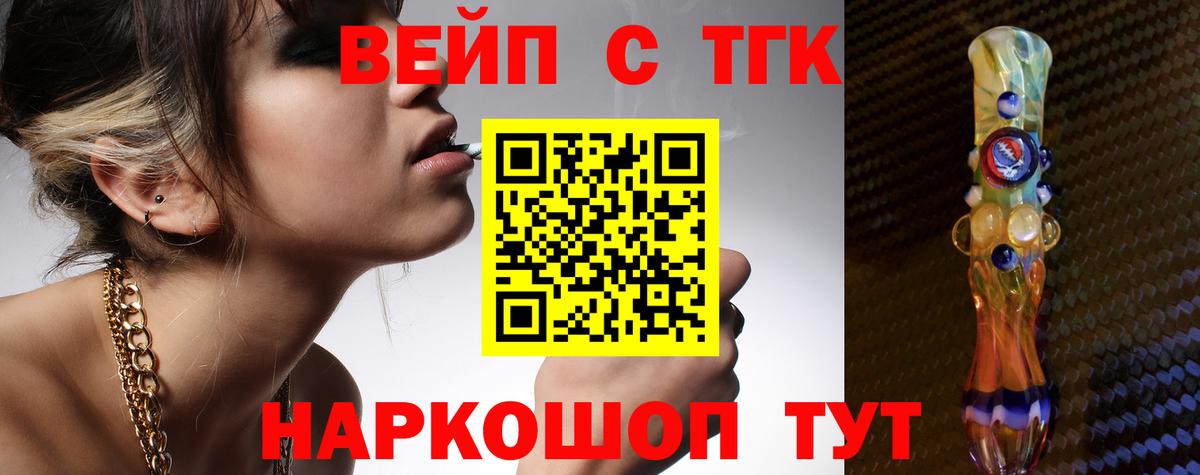 Дистиллят ТГК Wax  Вход с VPN  Касимов  Дистиллят ТГК гашишное масло 