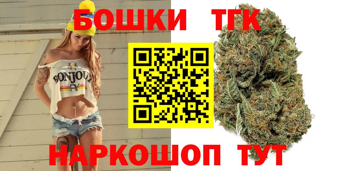 Канабис THC 21% Касимов