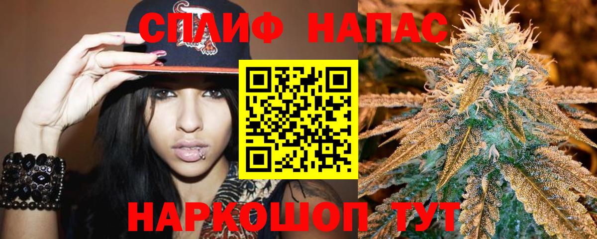 Касимов  Каннабис план  Шишки марихуана семена  Конопля планчик  Вход с VPN 
